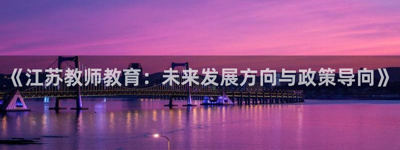 新宝5平台