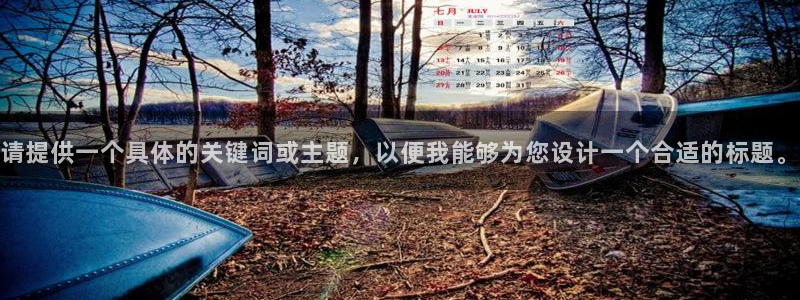 新宝5下载到桌面