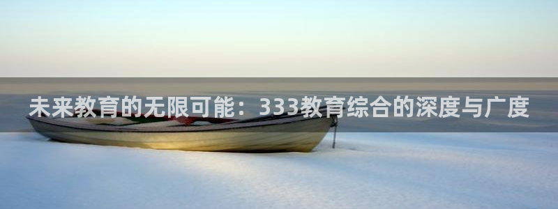 新宝5平台登录注册