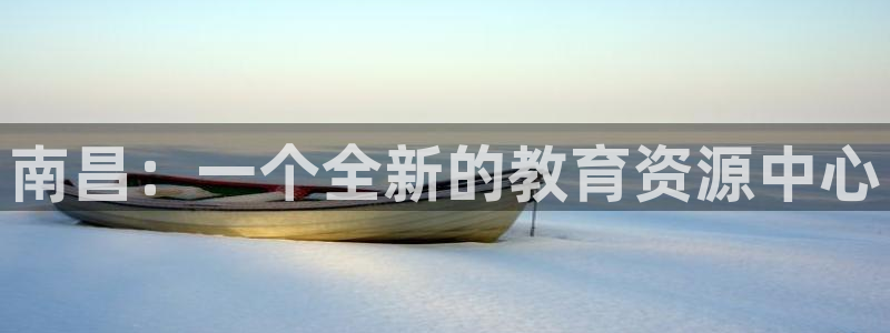 新宝5官网
