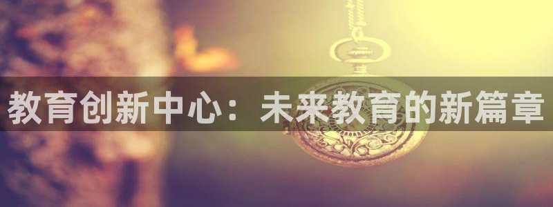 新宝5是谁的