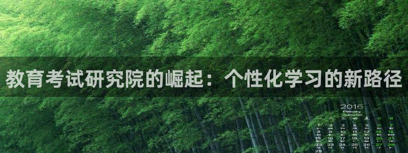 新宝5怎么下载到桌面