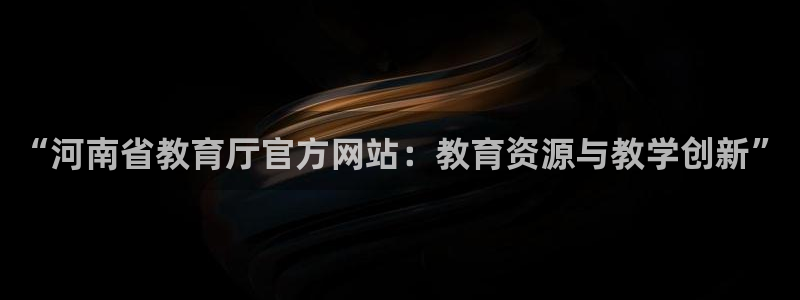 新宝5娱乐都