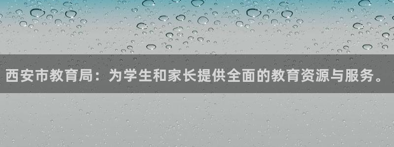 新宝5招商