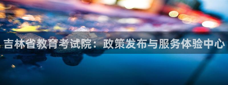 新宝5娱乐代理