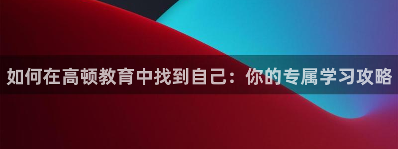 新宝5招商