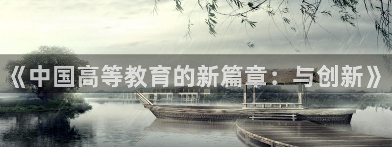 新宝5彩票是正规平台吗