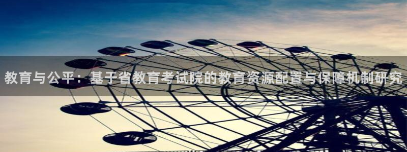 新宝5新宝6顺达