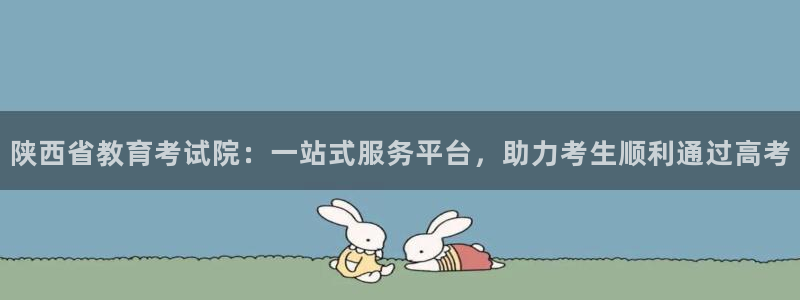 新宝5彩票平台登陆