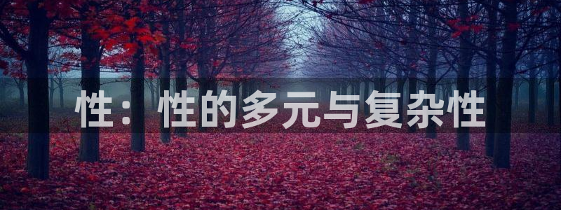 新宝股东张听2 5 5