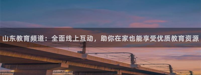 新宝5褚32OO59