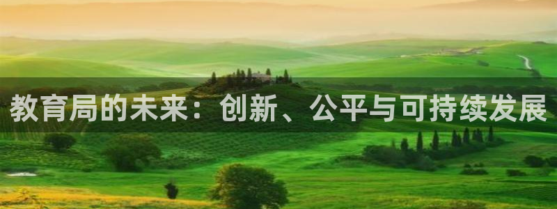 新宝5娱乐招商