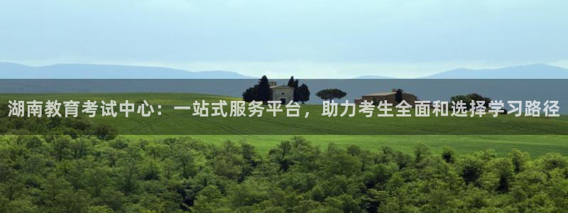 新宝娱乐5入口