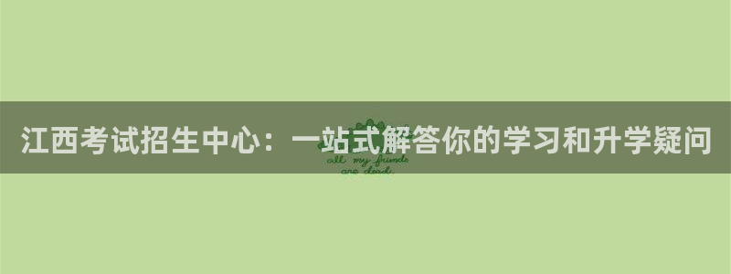 新宝5入口